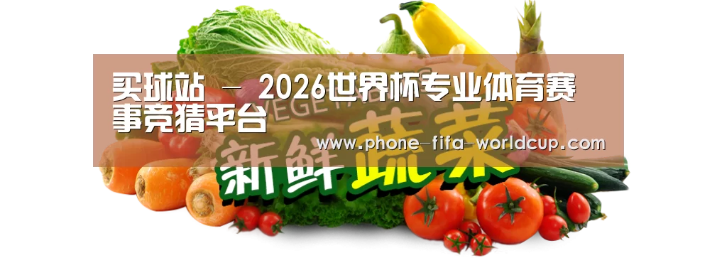 广州某某瓜果蔬菜基地