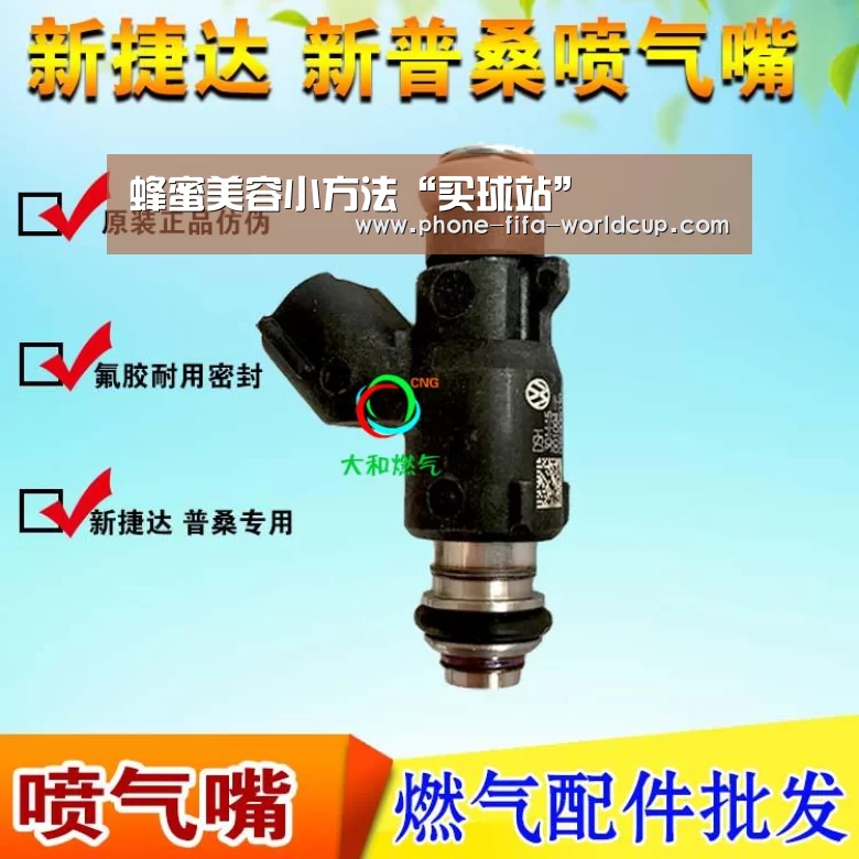 蜂蜜美容小方法“买球站”(图2) 买球站